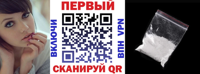 где купить наркотик Горячеводский Амфетамин Розовый