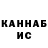 Конопля планчик MasterAidos