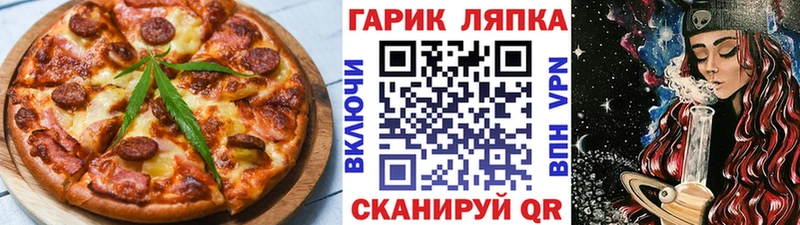 Cannafood марихуана  Горячеводский 