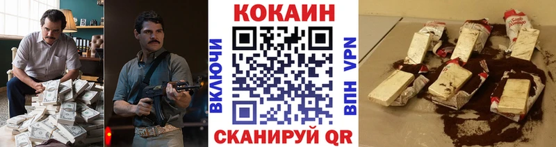 КОКАИН 98%  Горячеводский 