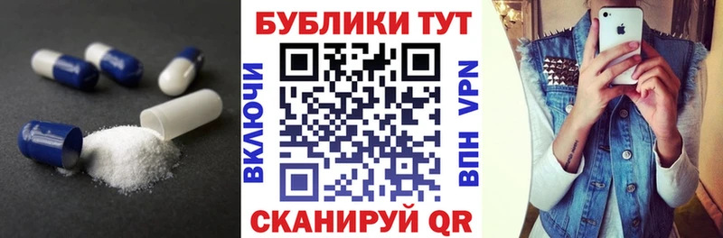 hydra рабочий сайт  где найти   Горячеводский  Экстази TESLA 