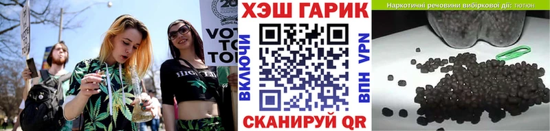 ГАШ убойный  Горячеводский 