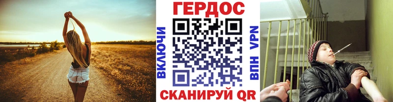 ГЕРОИН Афган  blacksprut вход  Горячеводский 