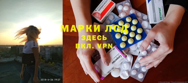 амфетамин Абинск