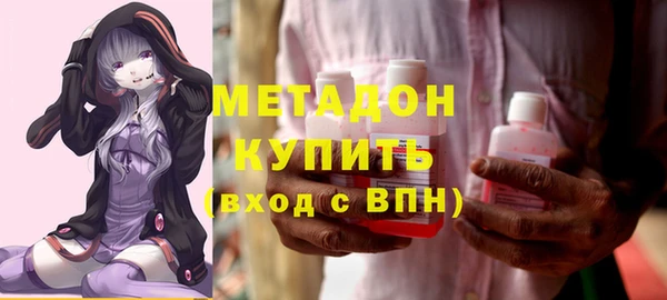 мескалин Абдулино