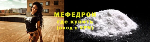 амфетамин Абинск