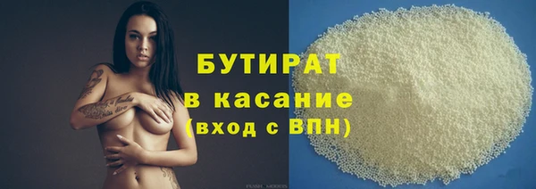 мескалин Абдулино