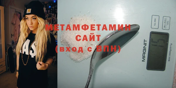 мескалин Абдулино