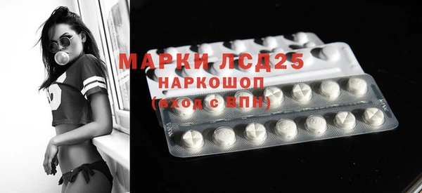 амфетамин Абинск