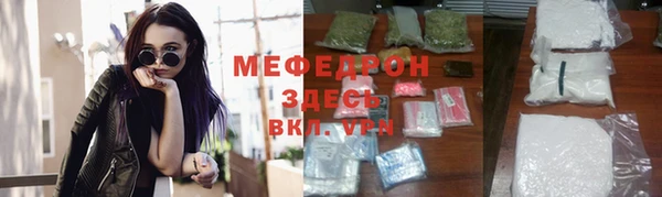 jwh Михайловск