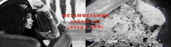 ALPHA-PVP Михайловка