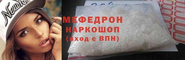 амфетамин Абинск