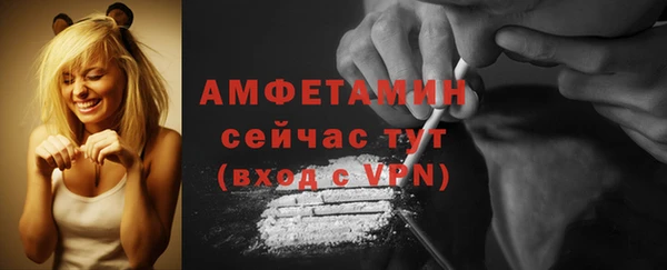 мескалин Абдулино