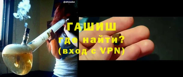 амфетамин Абинск