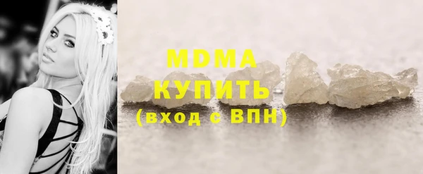 mix Абаза
