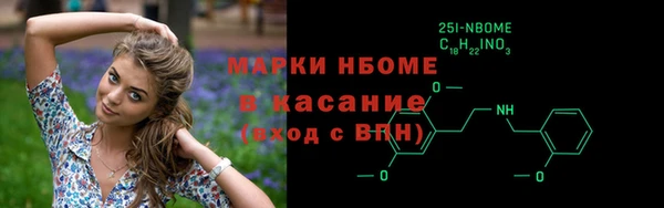 амфетамин Абинск