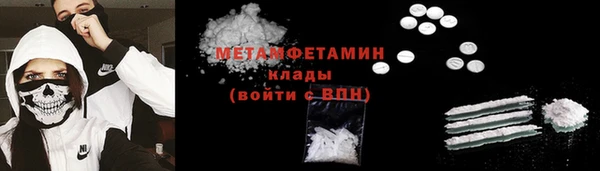 mix Абаза