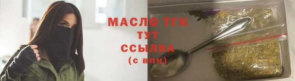 мескалин Абдулино