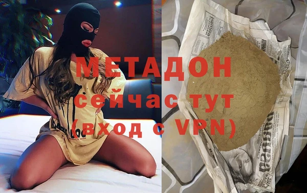 mix Абаза