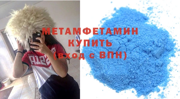 мескалин Абдулино
