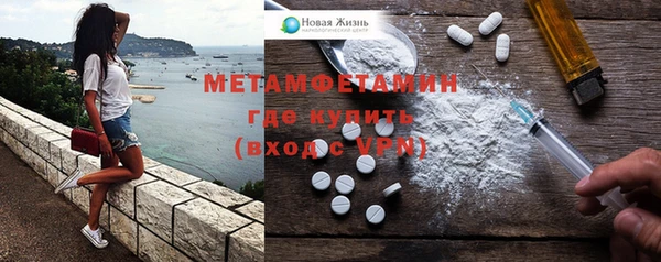мескалин Абдулино