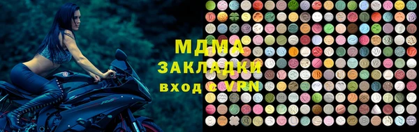 mix Абаза