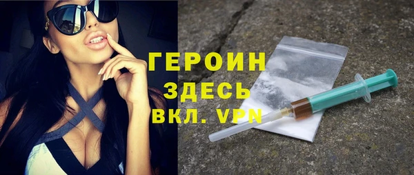 мескалин Абдулино