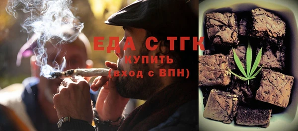 мескалин Абдулино