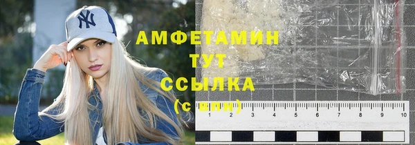 мескалин Абдулино