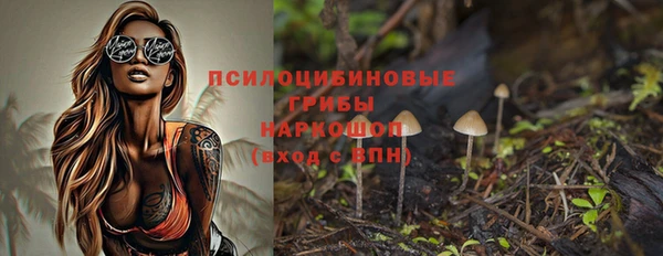мескалин Абдулино