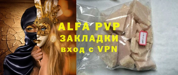мескалин Абдулино