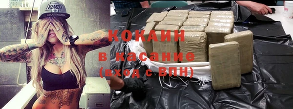 альфа пвп VHQ Михайлов
