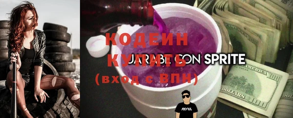 мескалин Абдулино