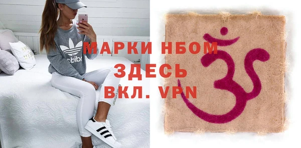амфетамин Абинск