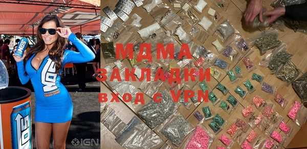 mix Абаза
