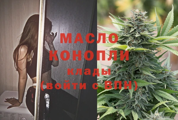амфетамин Абинск