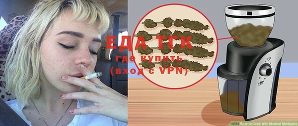 мескалин Абдулино
