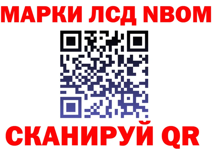 АМФ VHQ ссылки площадка OMG Горячеводский