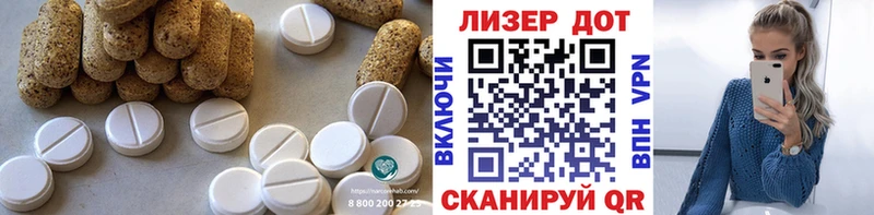 Лсд 25 экстази ecstasy  как найти закладки  Горячеводский 