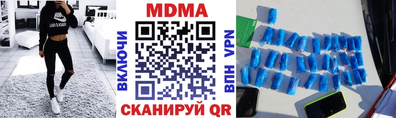 мориарти наркотические препараты  как найти закладки  Горячеводский  MDMA Molly  кракен рабочий сайт 