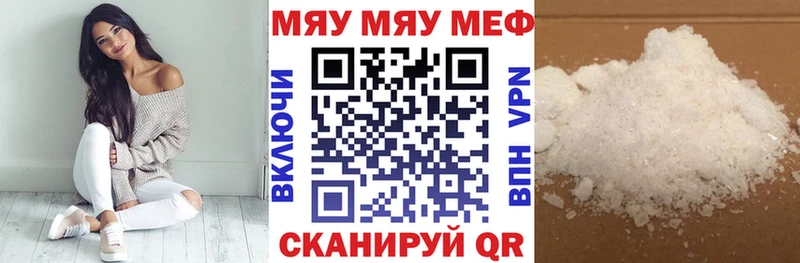 Мефедрон мука  MEGA как войти  Горячеводский 