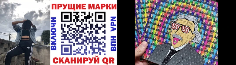 Марки 25I-NBOMe 1,8мг  hydra ссылка  Горячеводский 