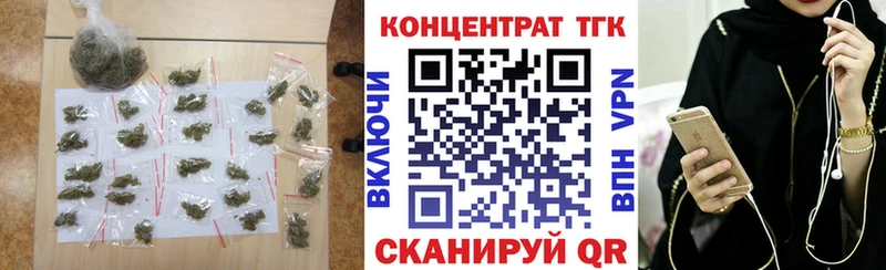 маркетплейс какой сайт где купить Горячеводский Дистиллят ТГК концентрат