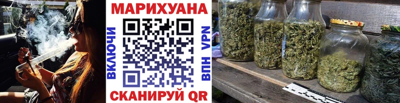 Канабис тримм  Горячеводский 